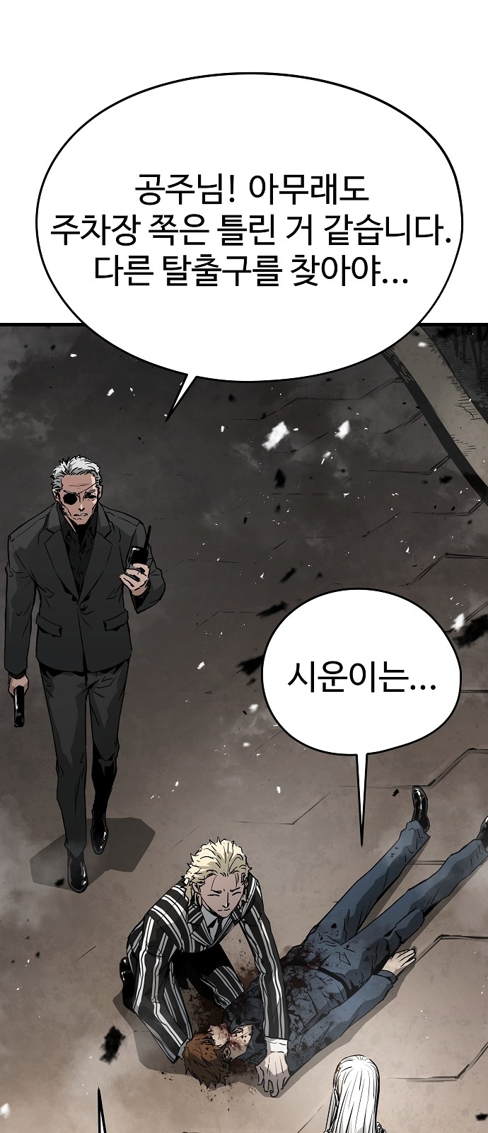 76 페이지