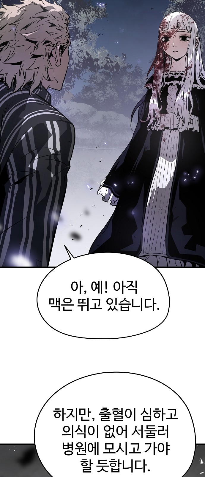 78 페이지