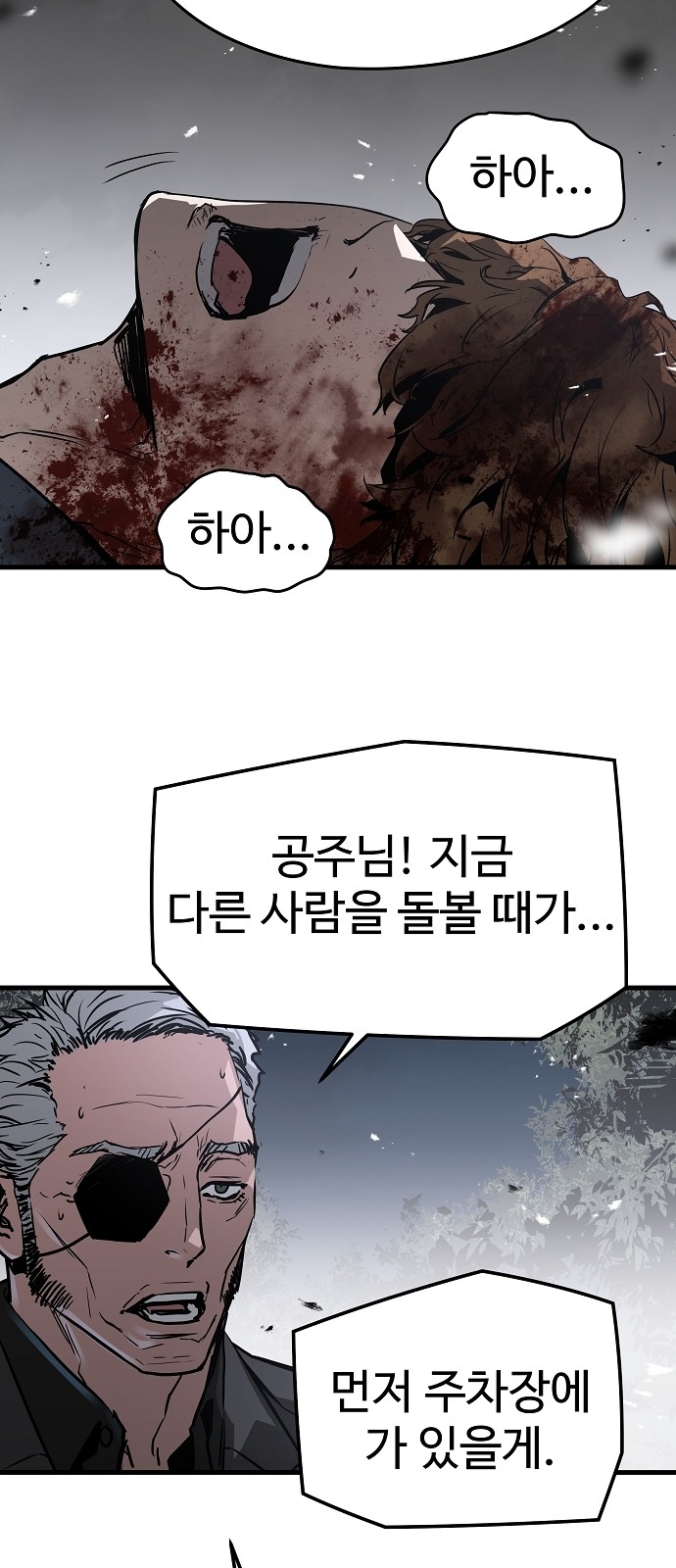 79 페이지