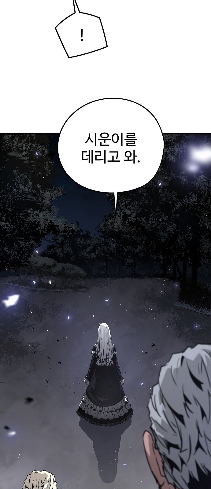 80 페이지