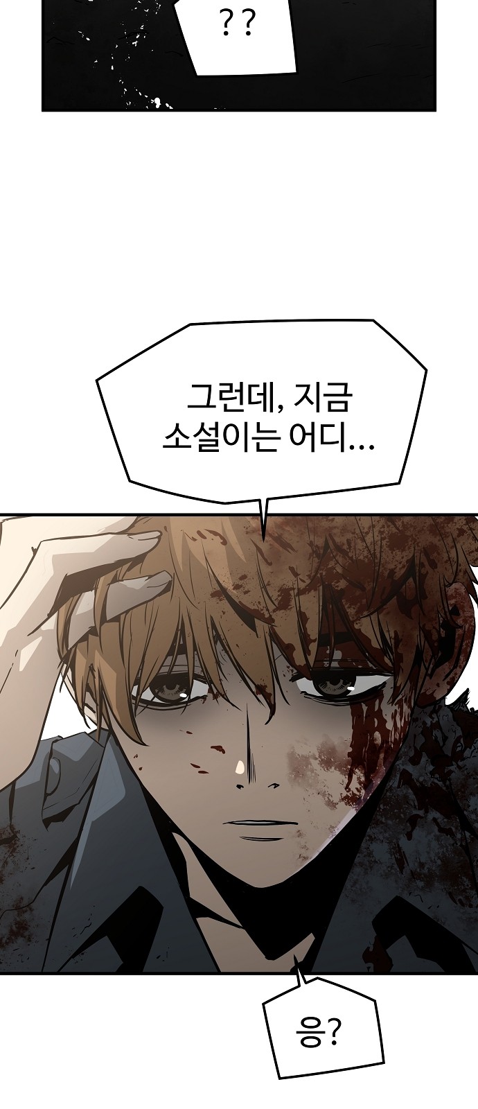 33 페이지