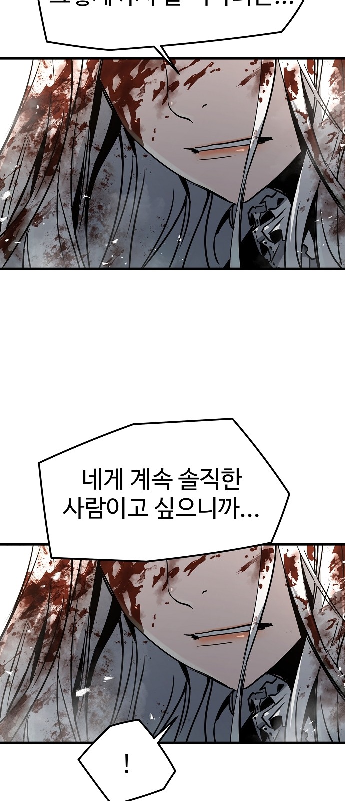 82 페이지