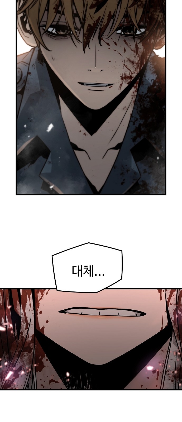 85 페이지