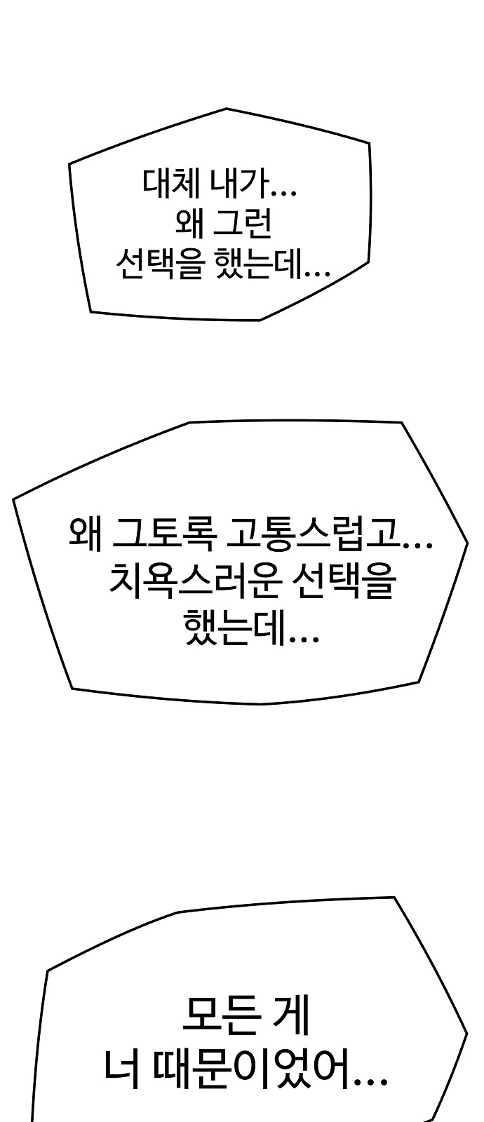 86 페이지