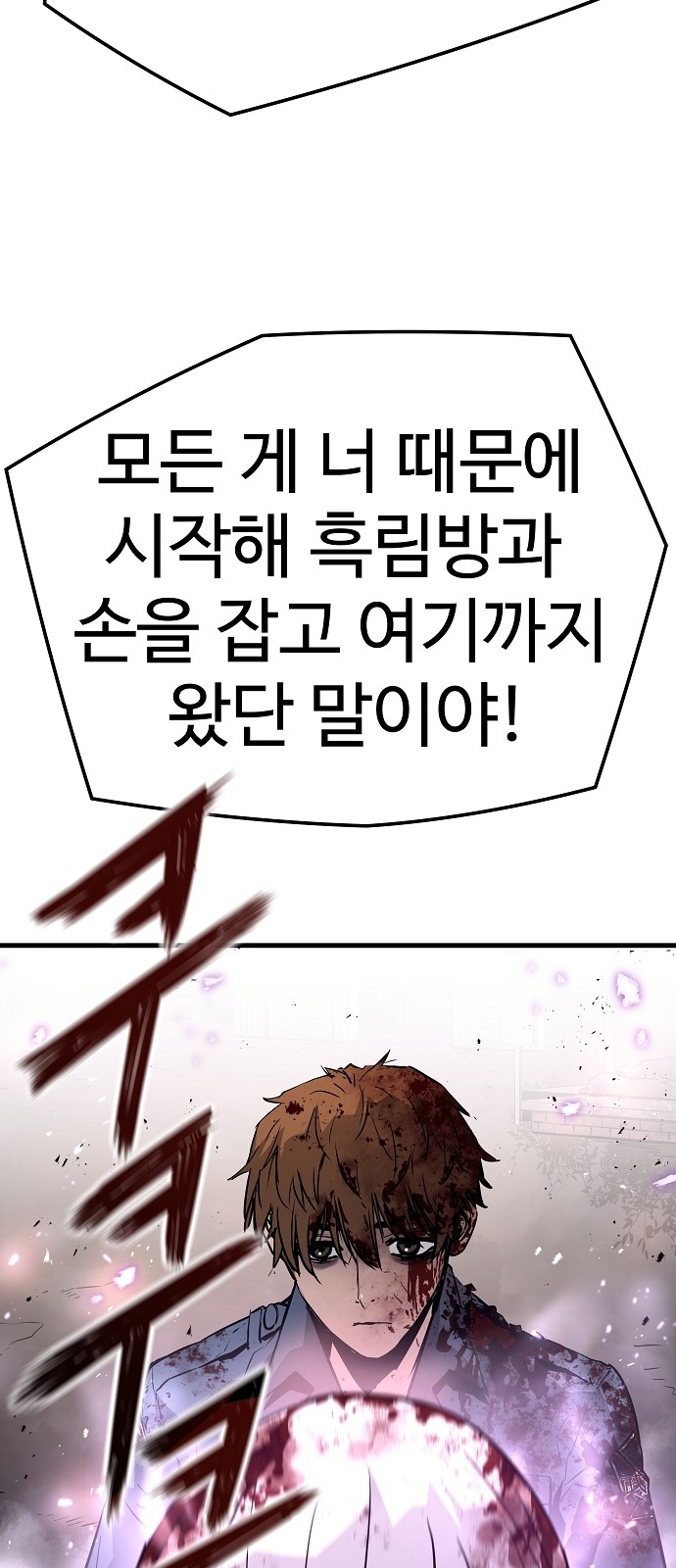 87 페이지