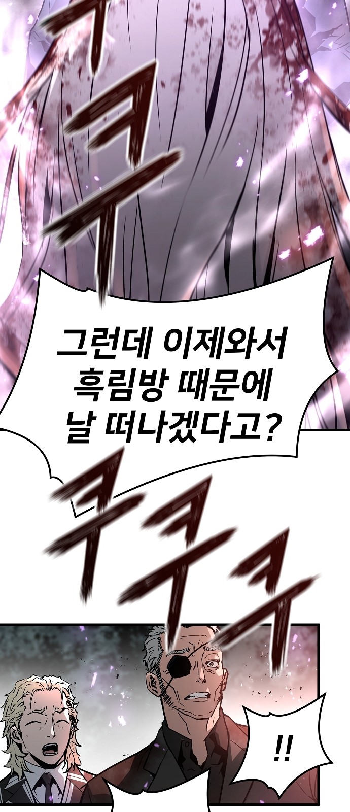 88 페이지