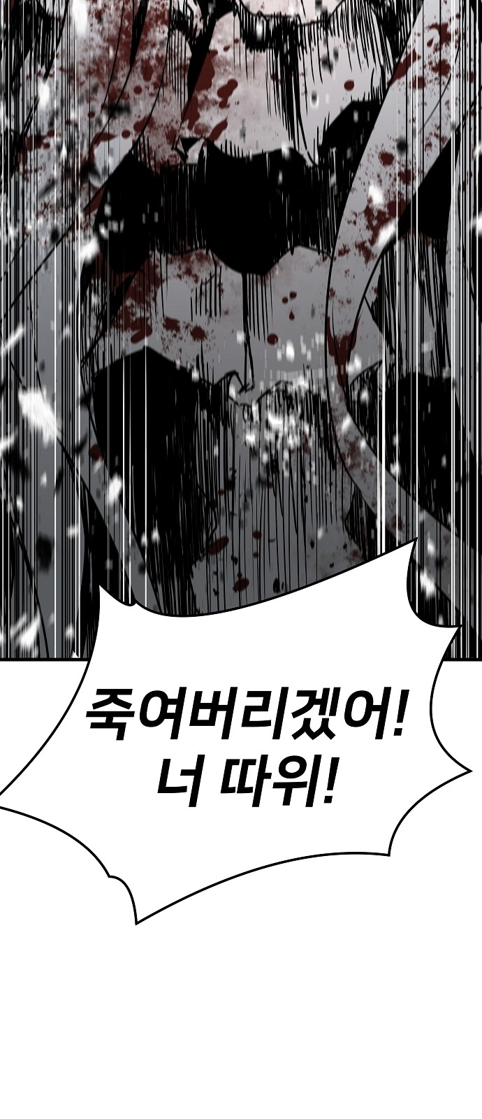90 페이지