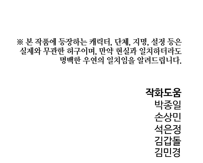 91 페이지