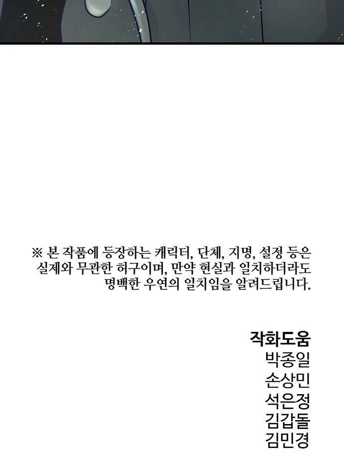 102 페이지