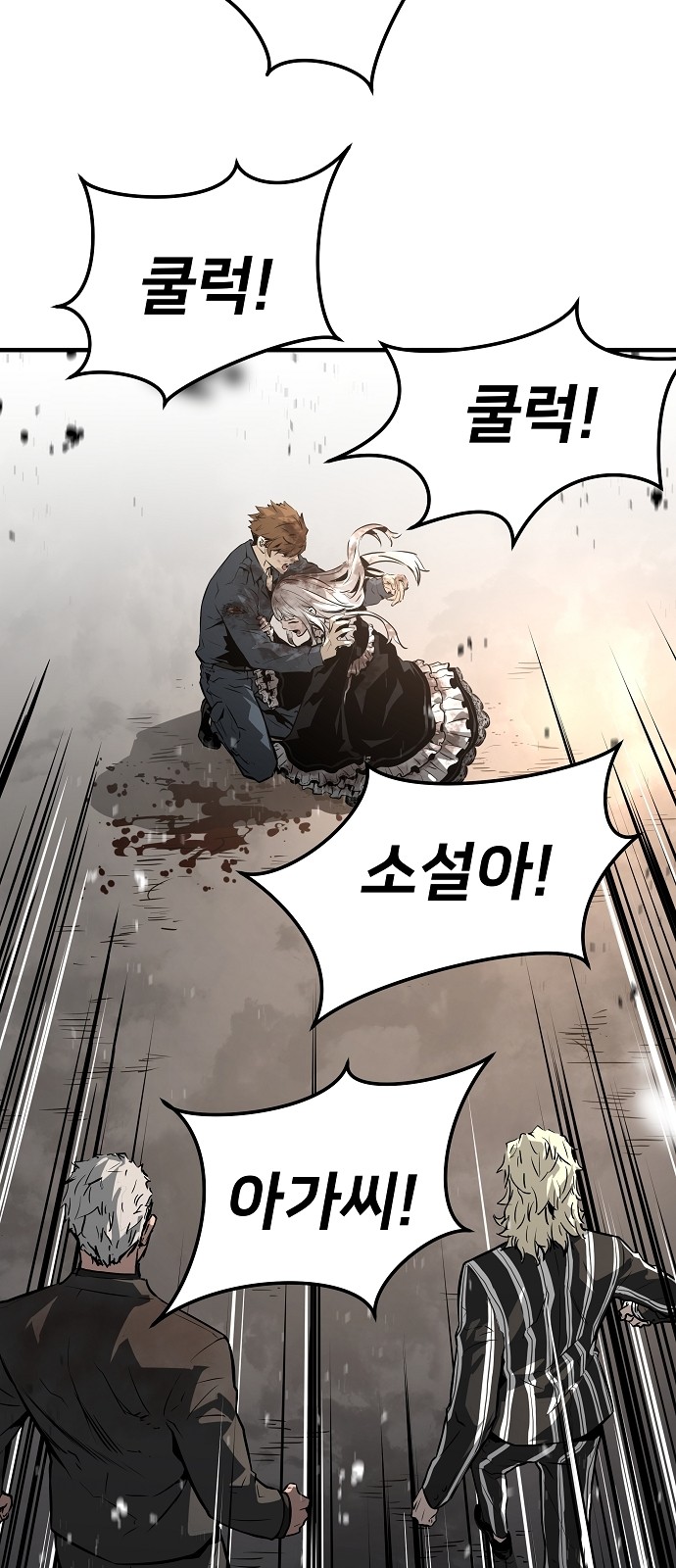37 페이지