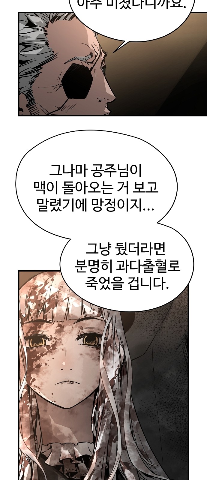 56 페이지
