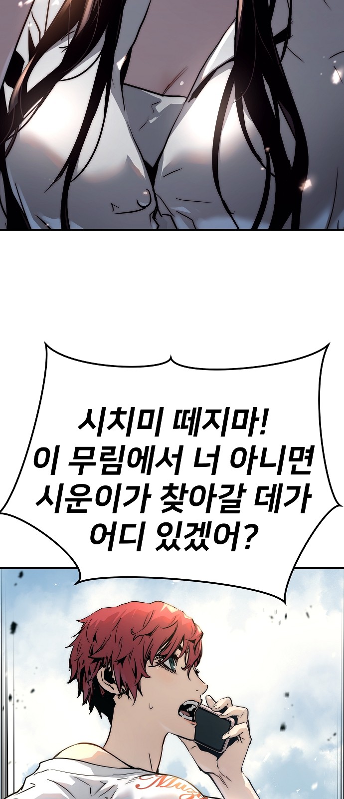 69 페이지