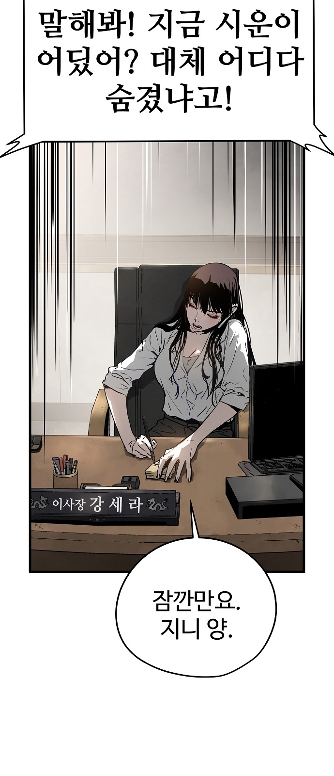71 페이지
