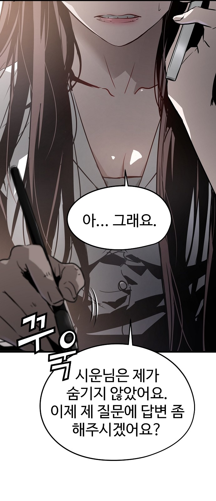 74 페이지