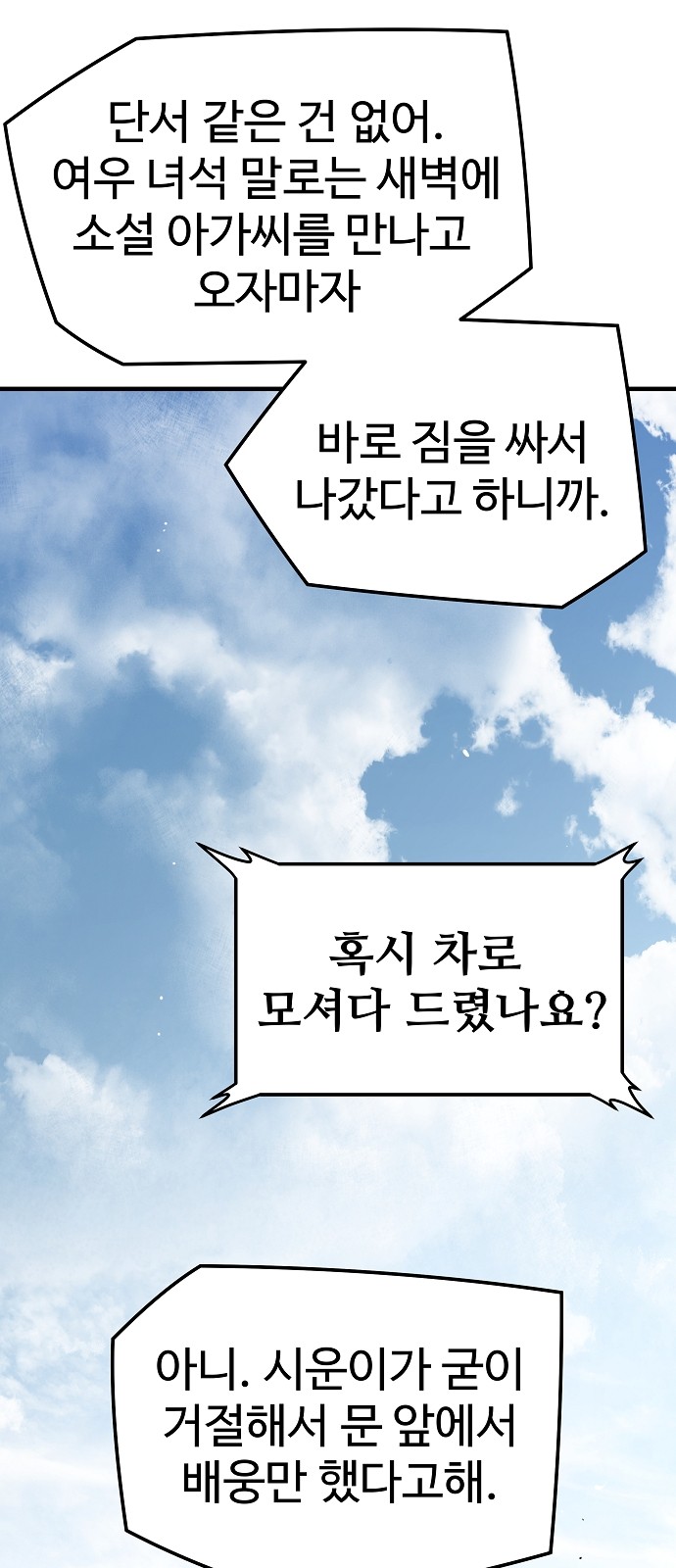 75 페이지