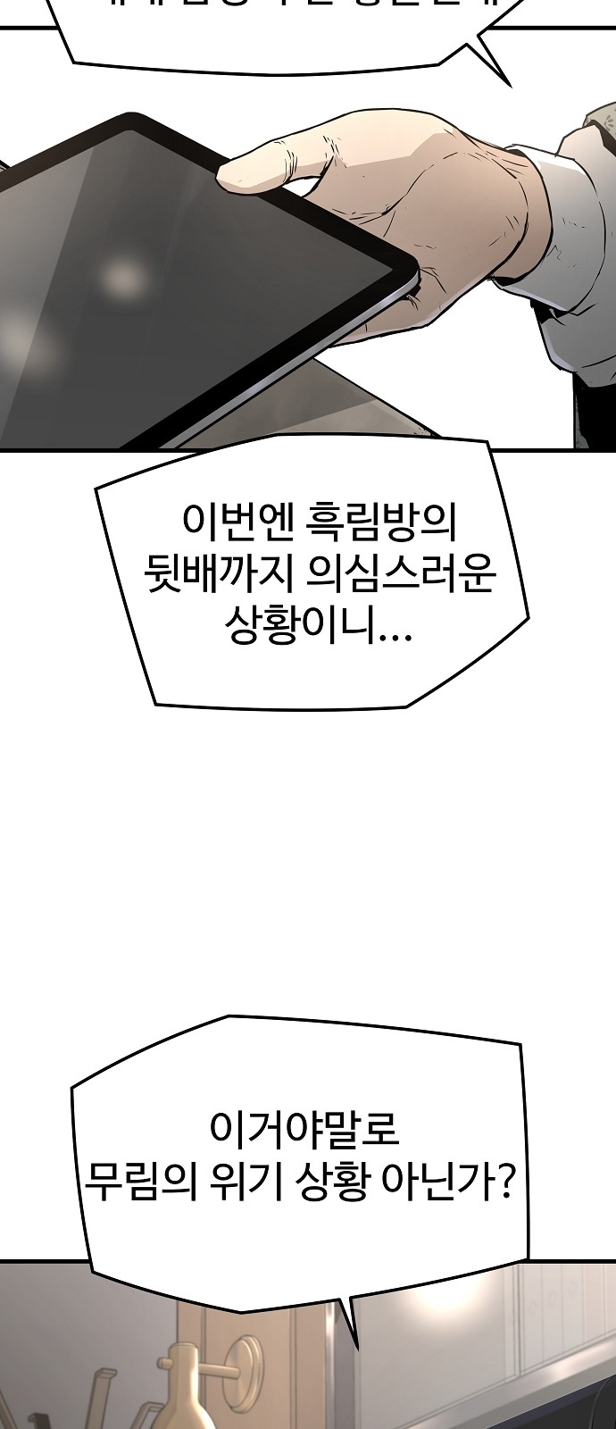 88 페이지