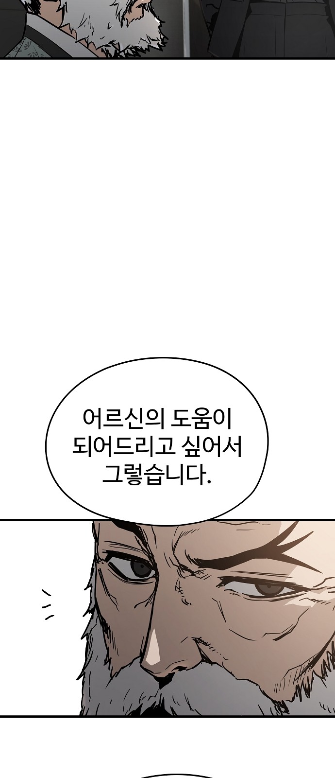 92 페이지