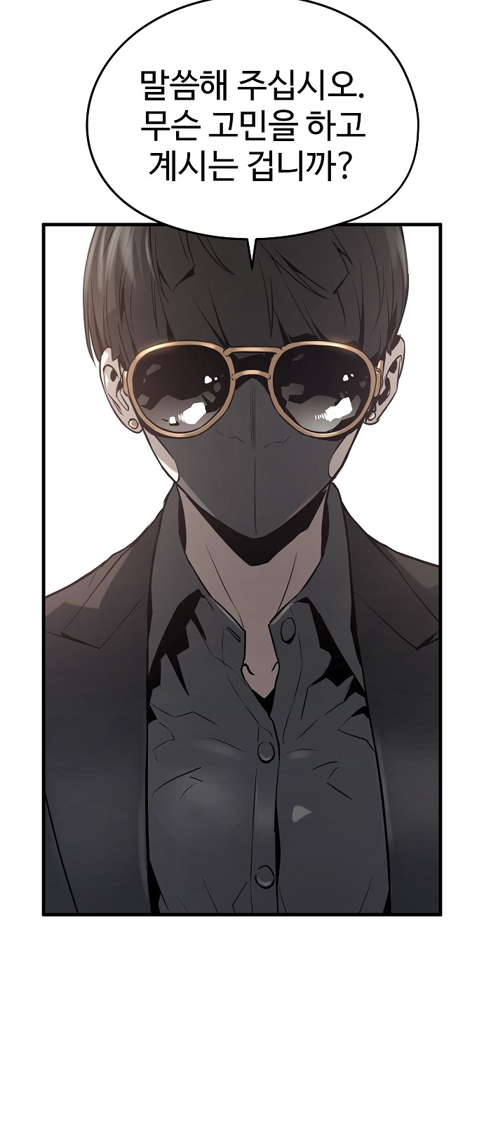 93 페이지