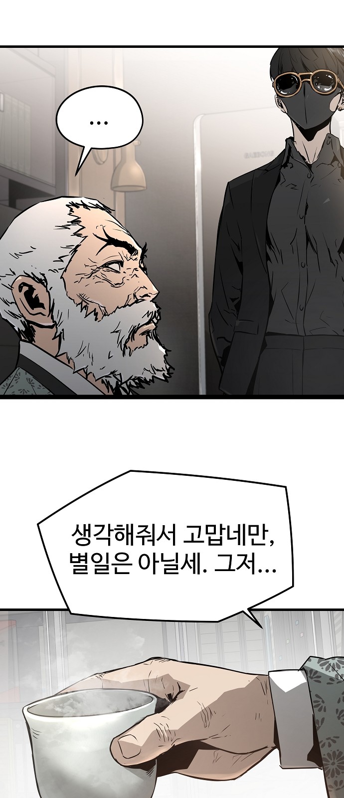 94 페이지
