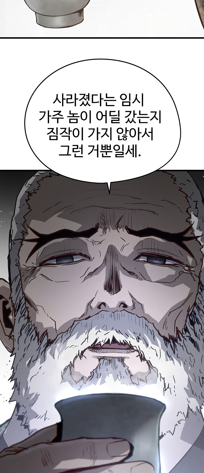 95 페이지