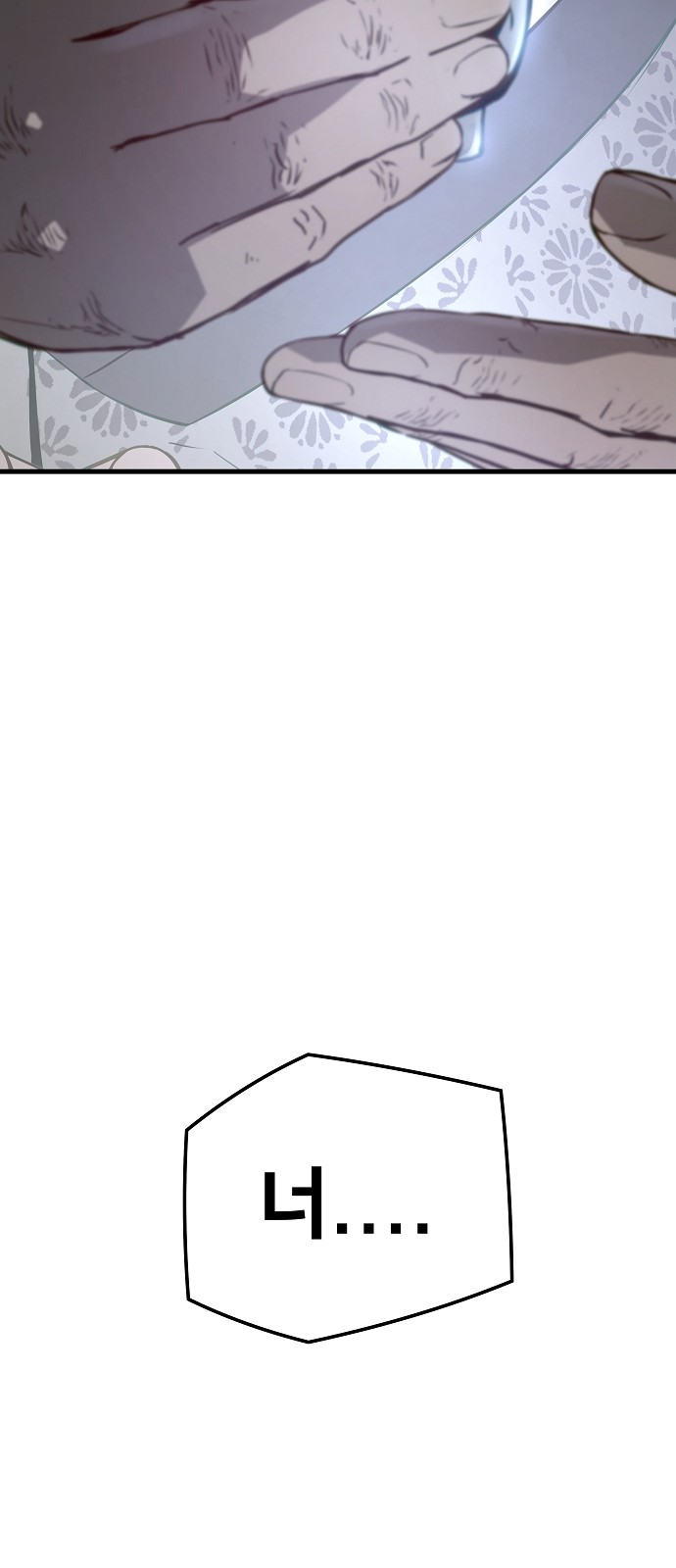 96 페이지