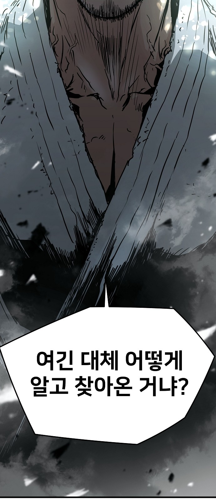 98 페이지