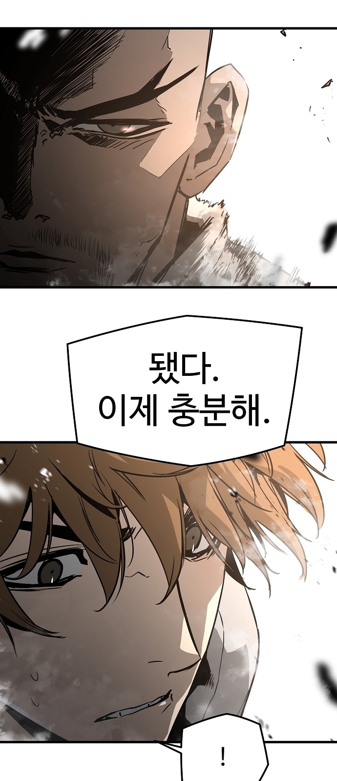 64 페이지