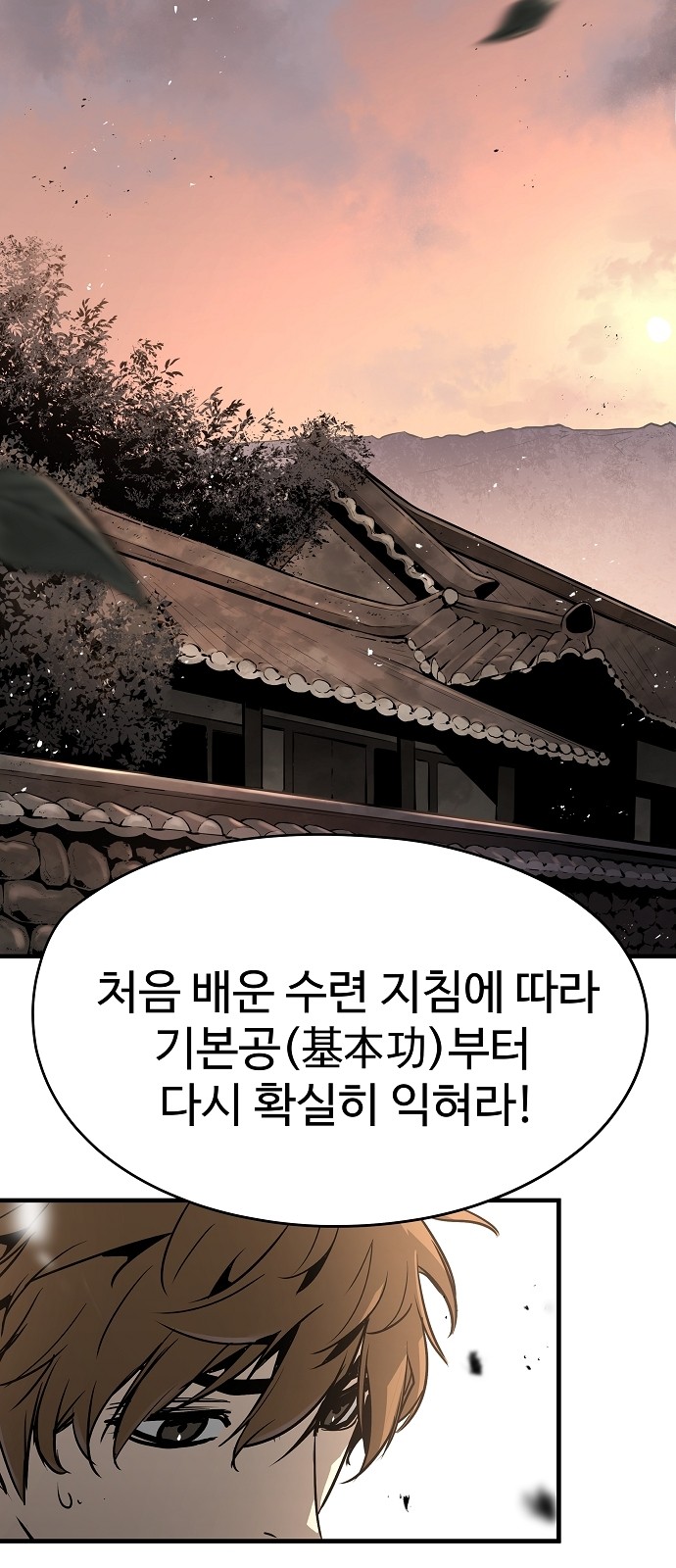 10 페이지