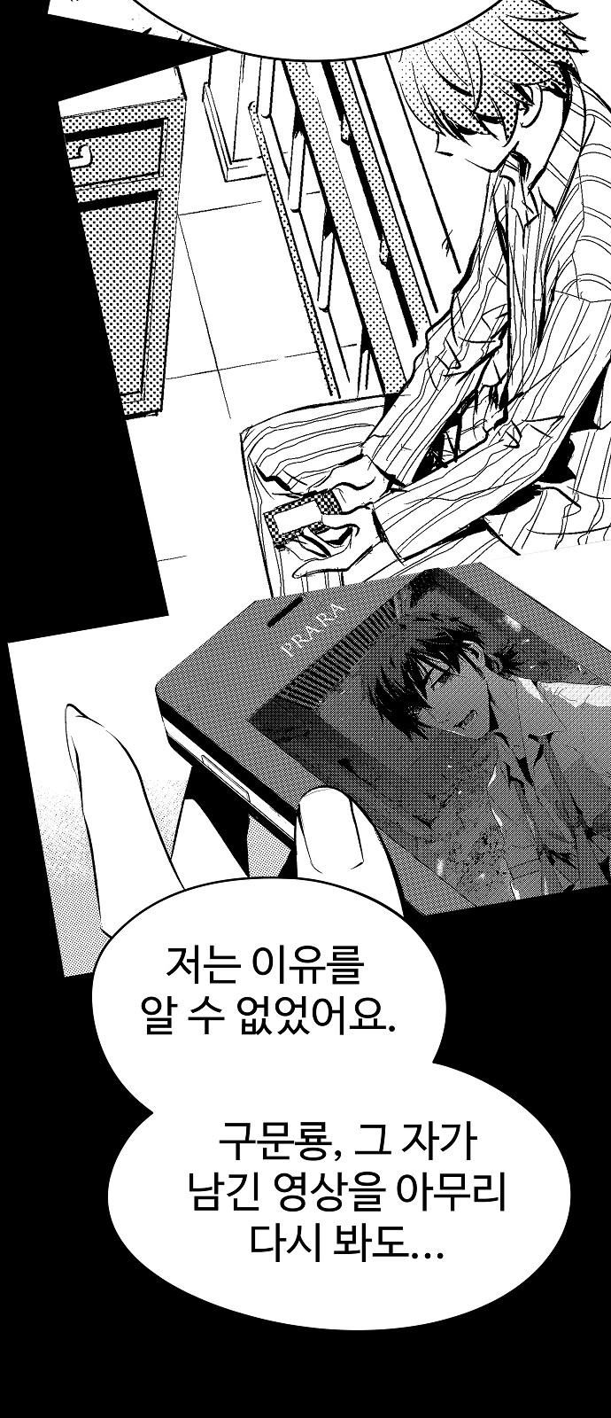 18 페이지