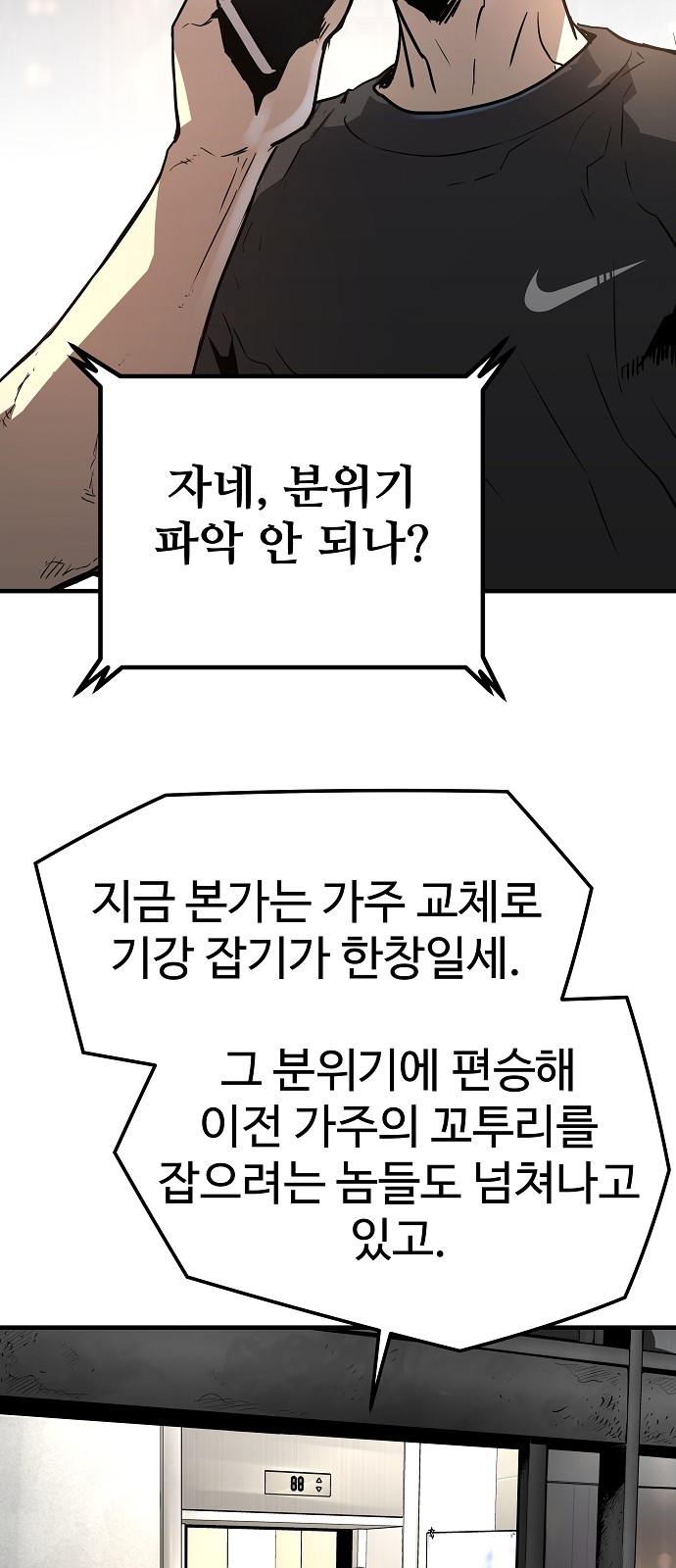 39 페이지
