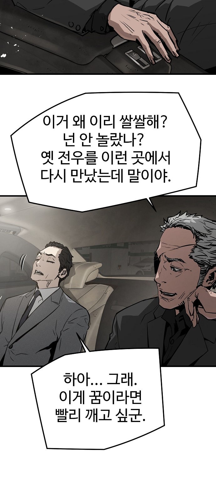 47 페이지