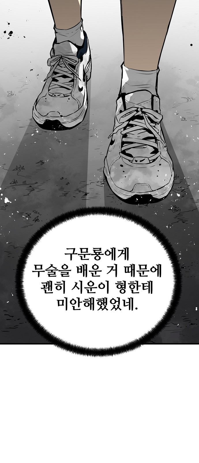 61 페이지