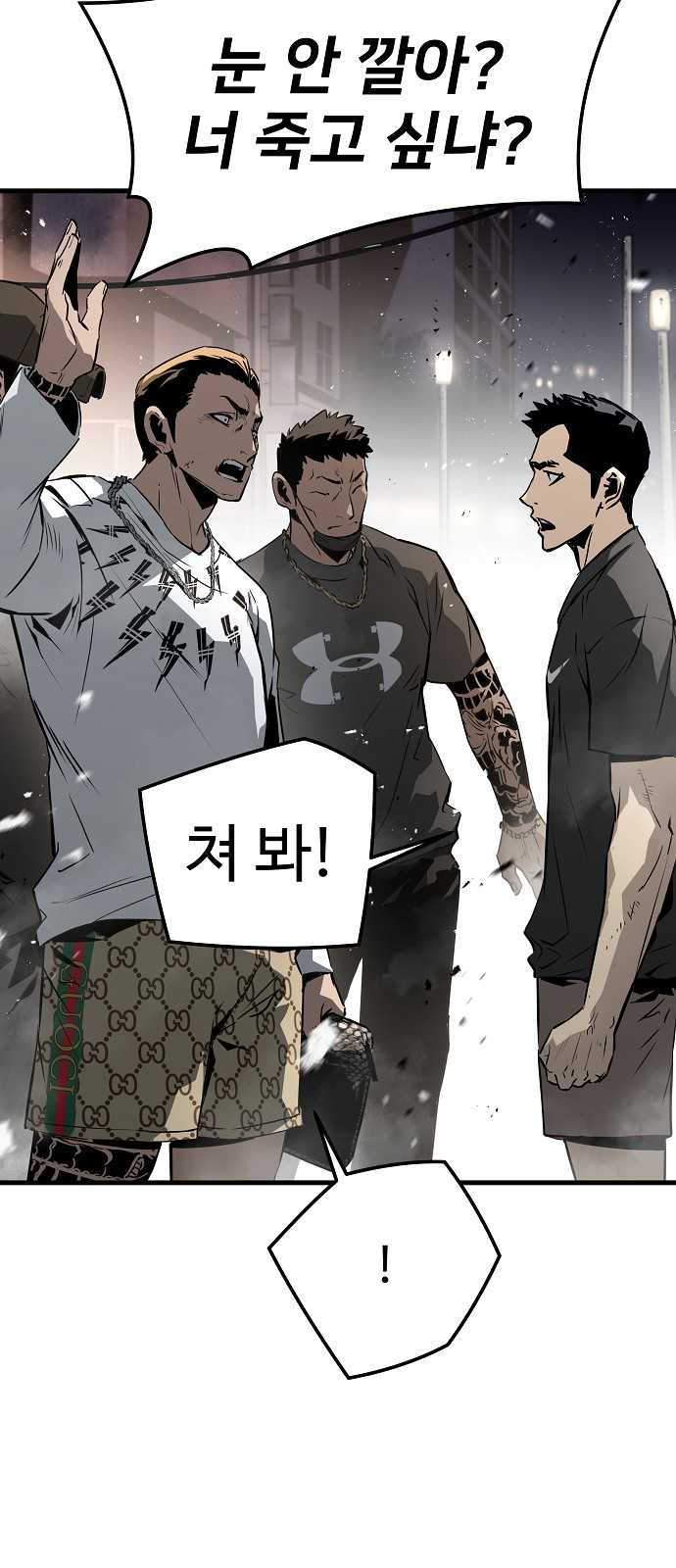 69 페이지