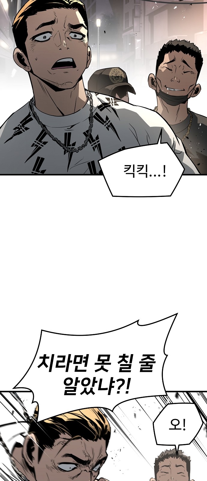 71 페이지