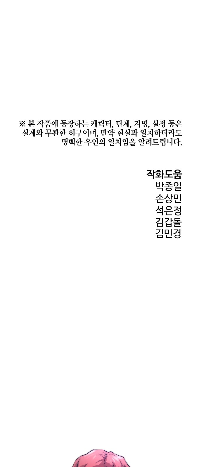 91 페이지