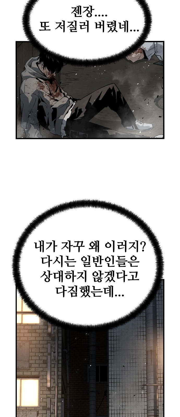 28 페이지