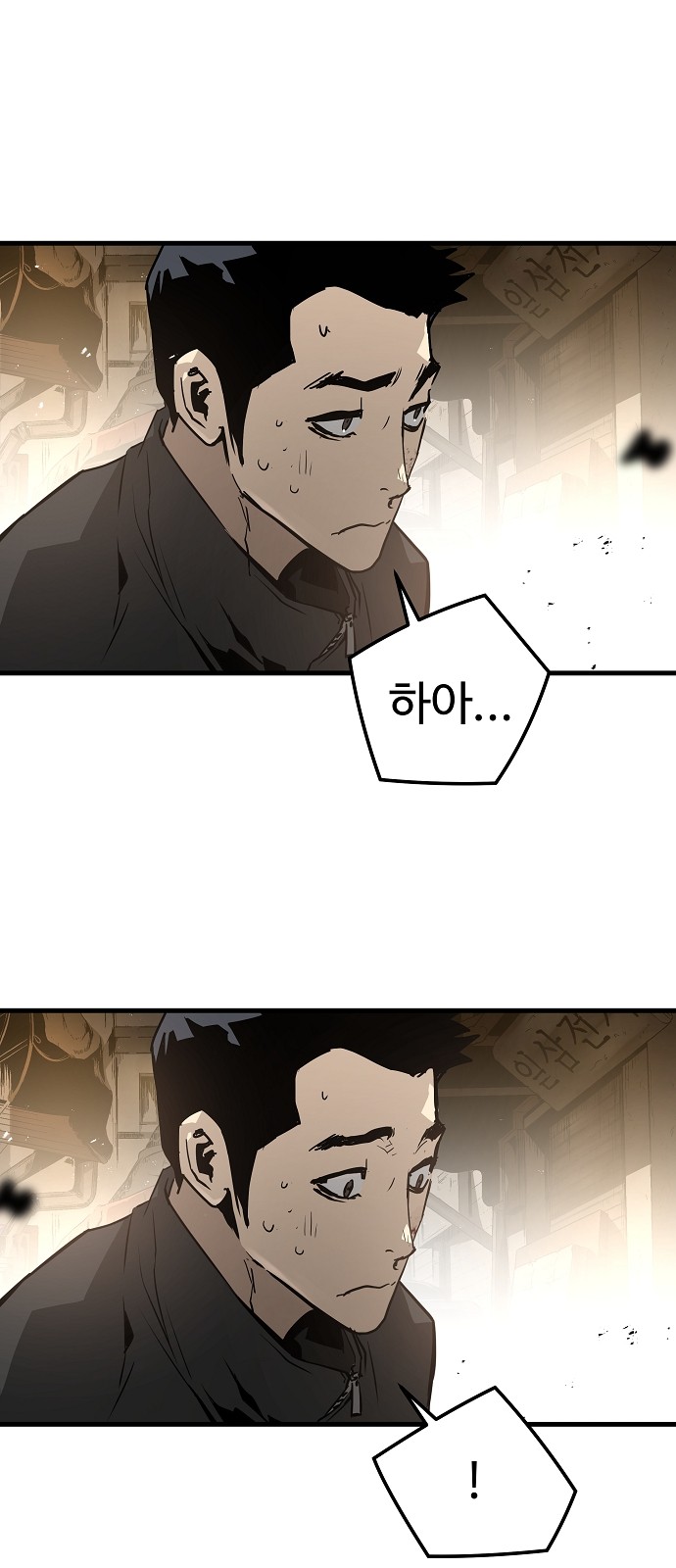 52 페이지