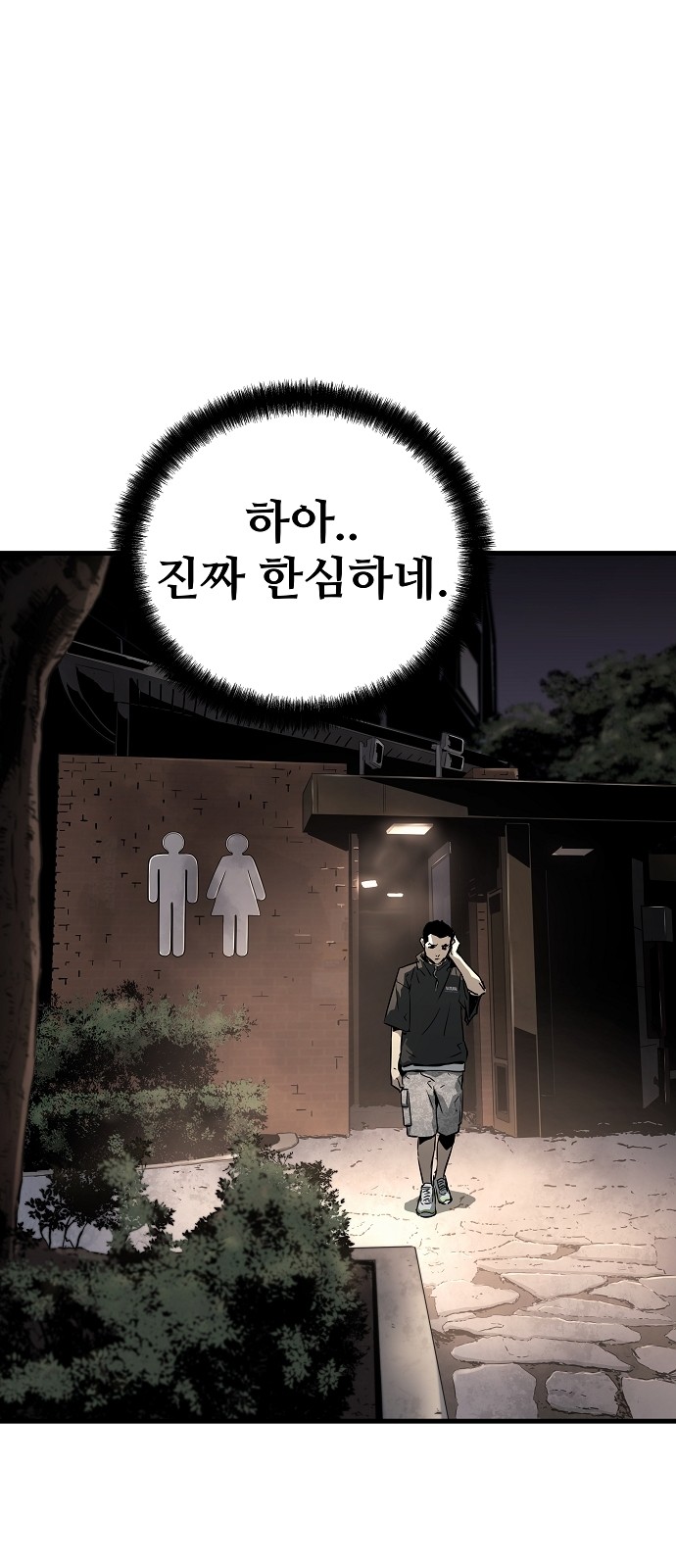58 페이지