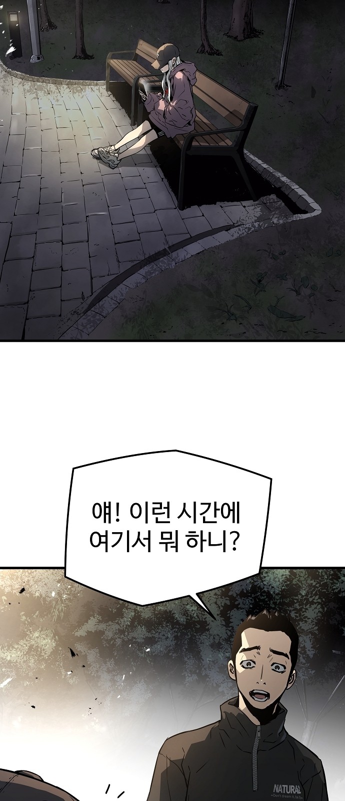 60 페이지