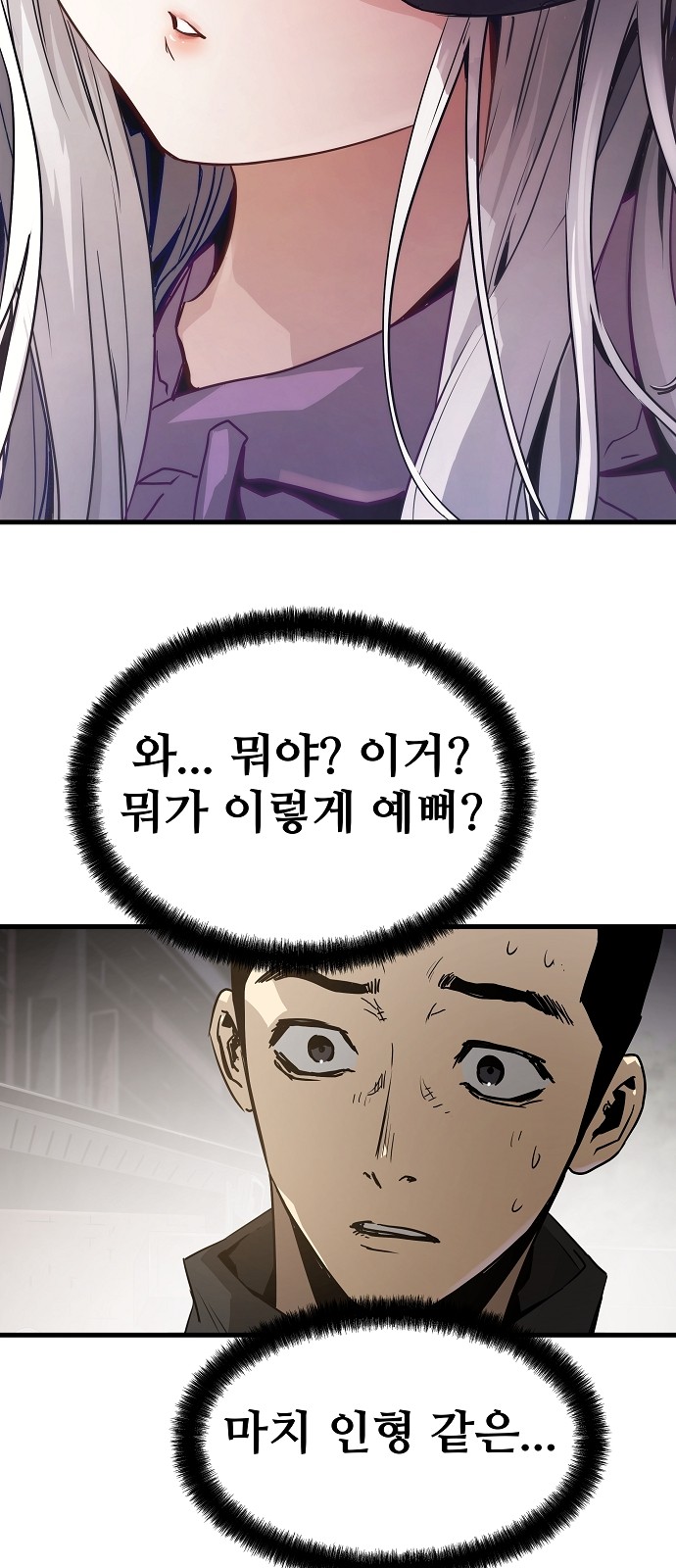 63 페이지
