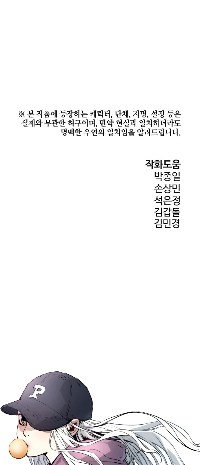 69 페이지