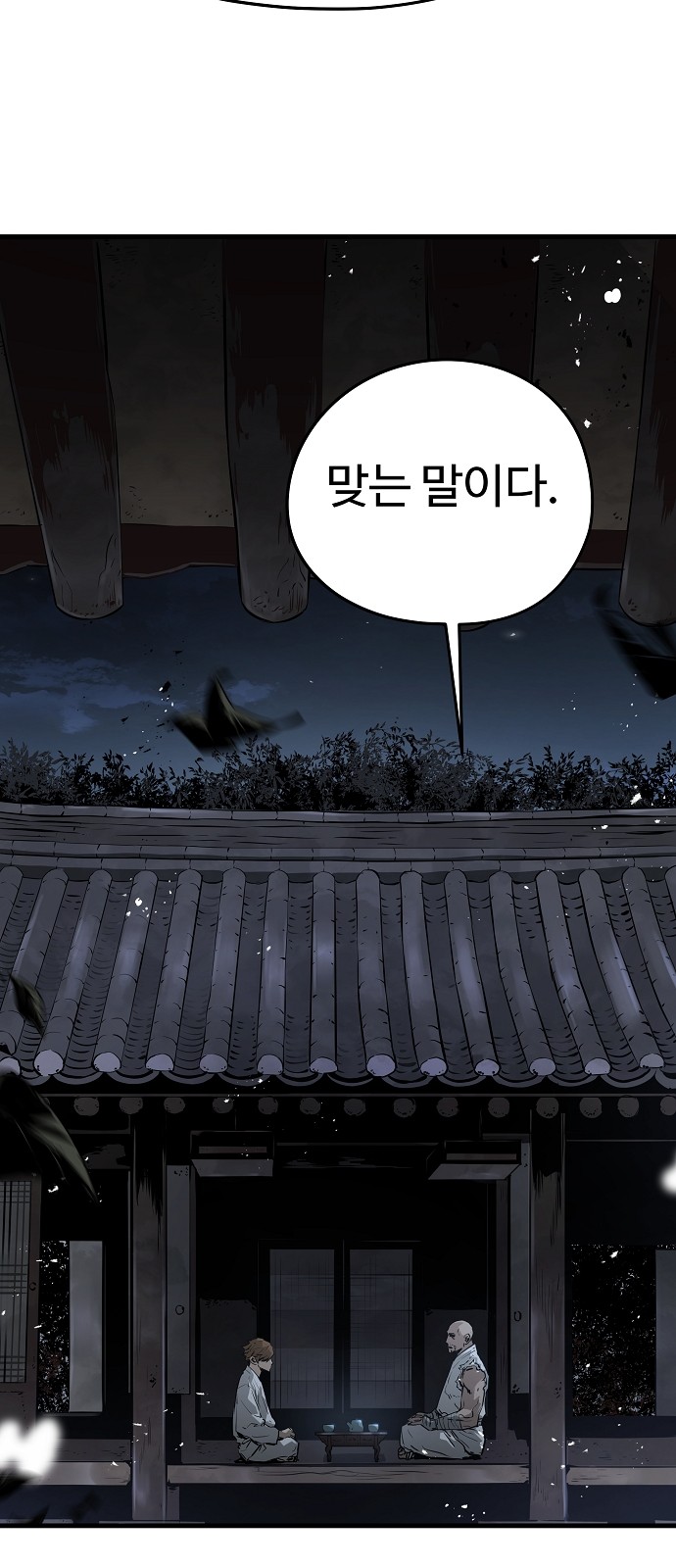 47 페이지