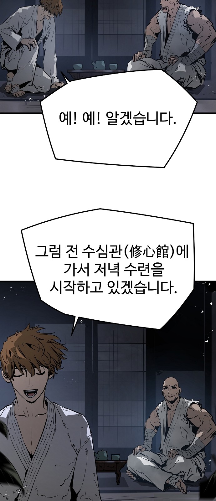 62 페이지