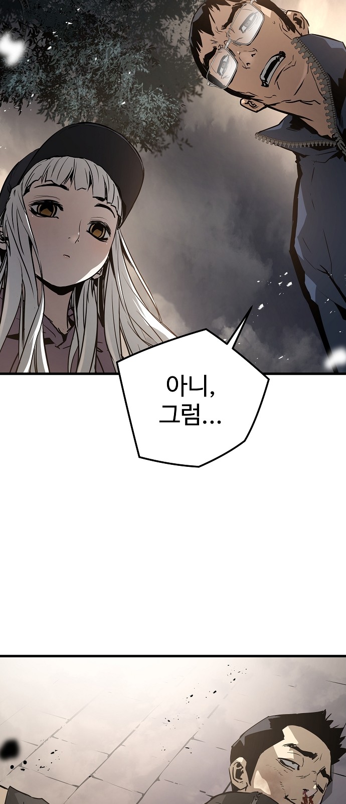 73 페이지