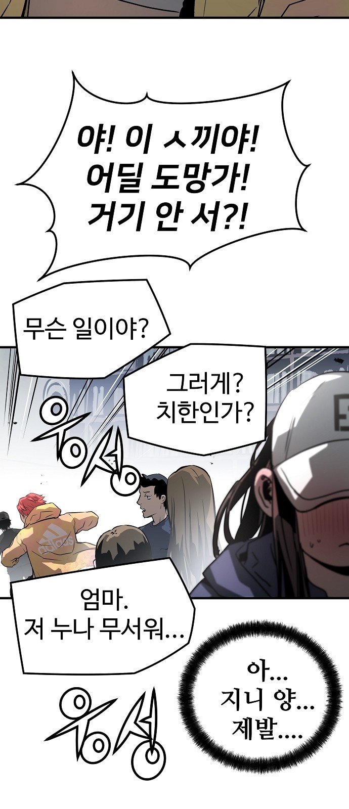 11 페이지
