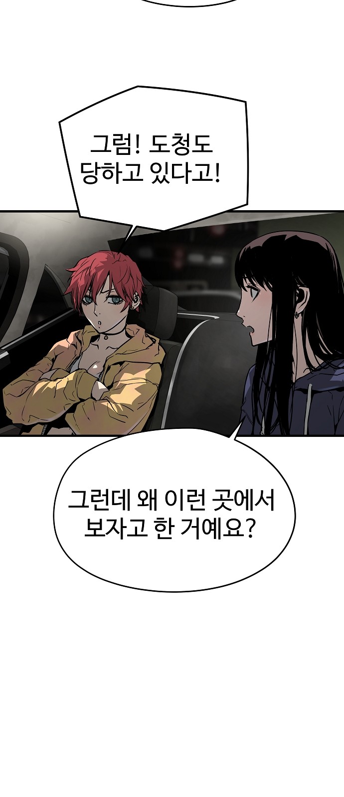 15 페이지