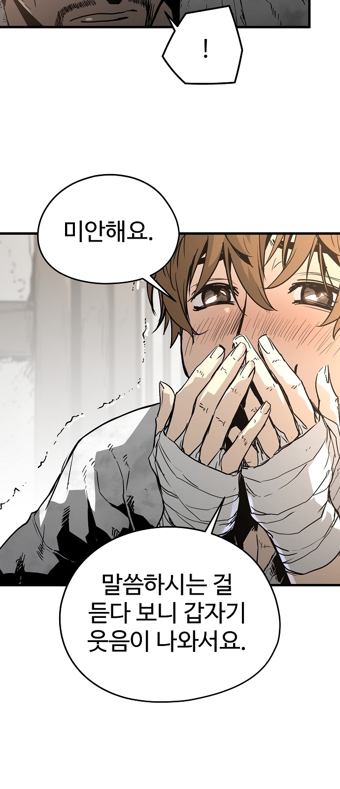 61 페이지