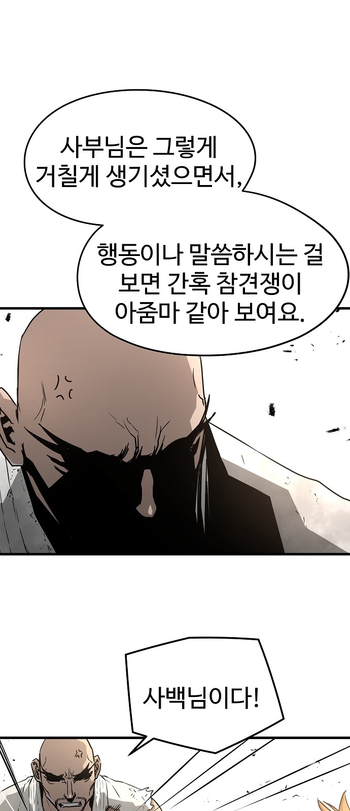 62 페이지