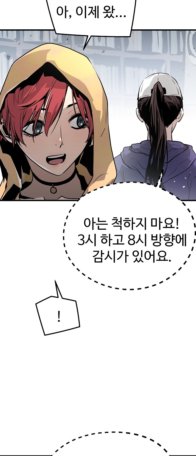 7 페이지