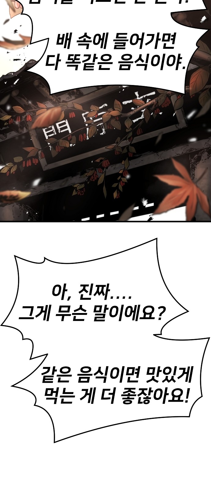 75 페이지